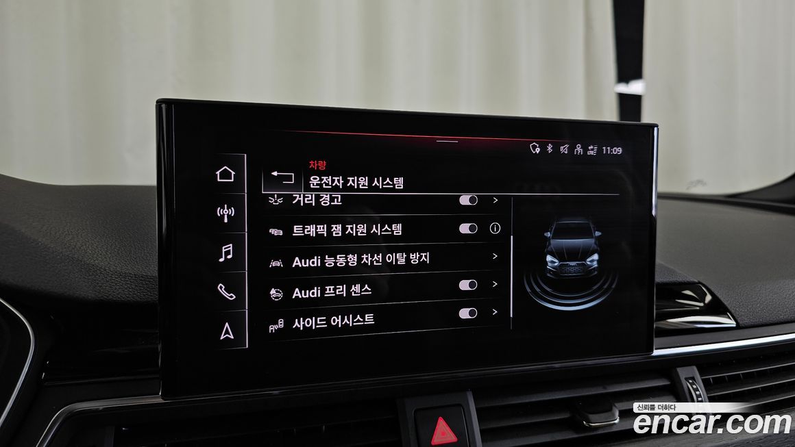 Audi A5 2023