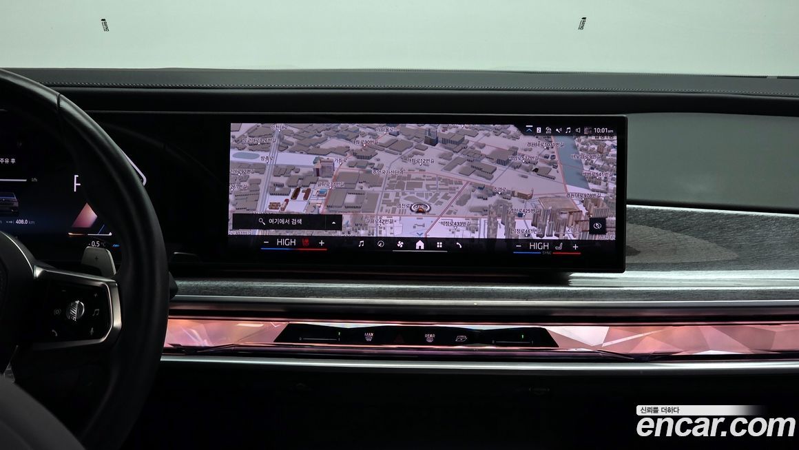BMW 7-Series 2023