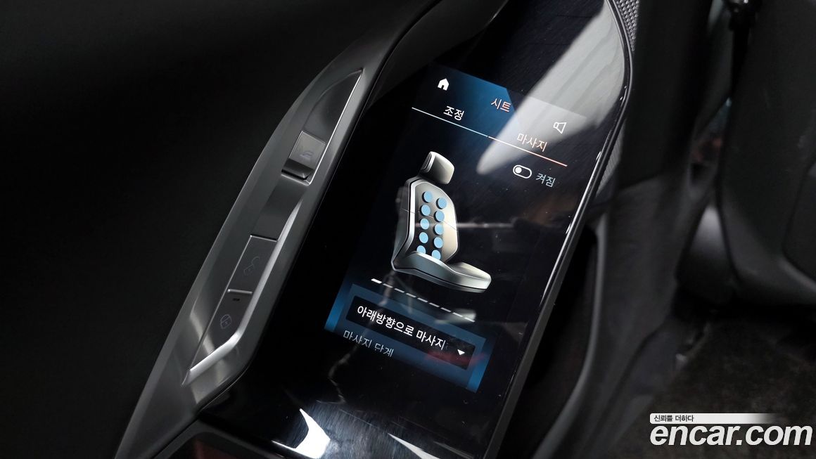 BMW 7-Series 2023
