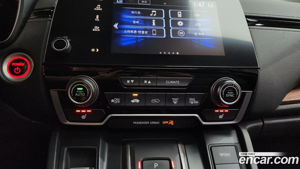 Honda CR-V 2022