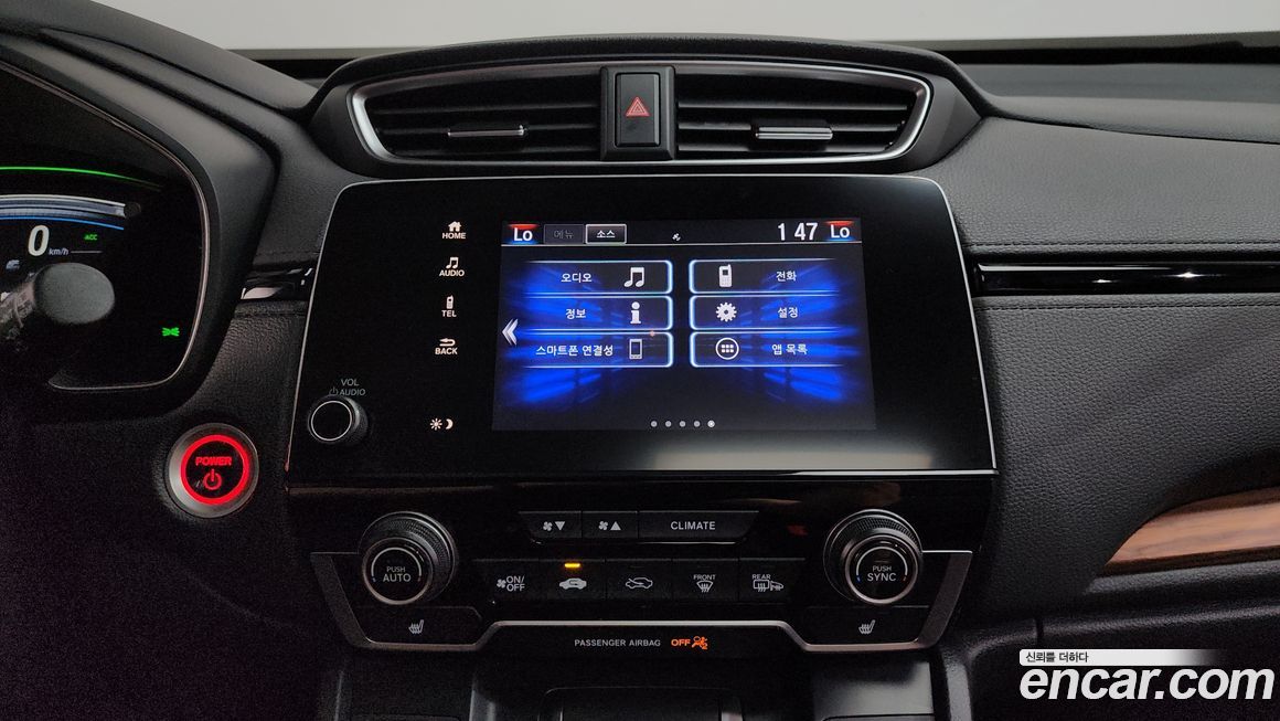 Honda CR-V 2022