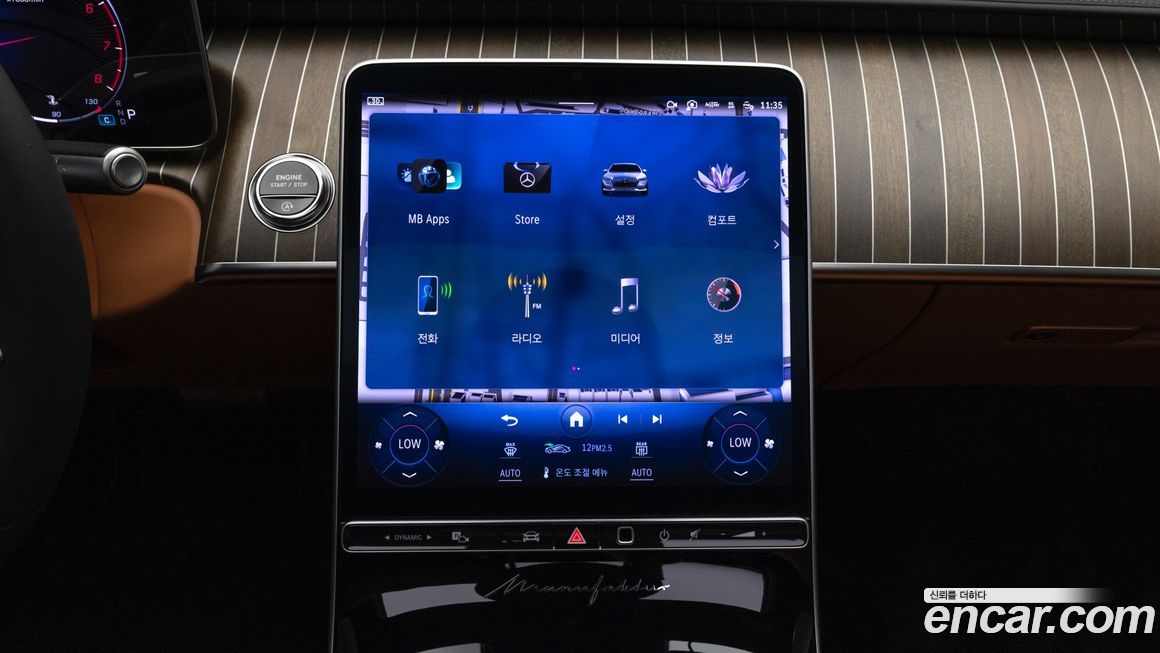 Mercedes-Benz S-Class 2025