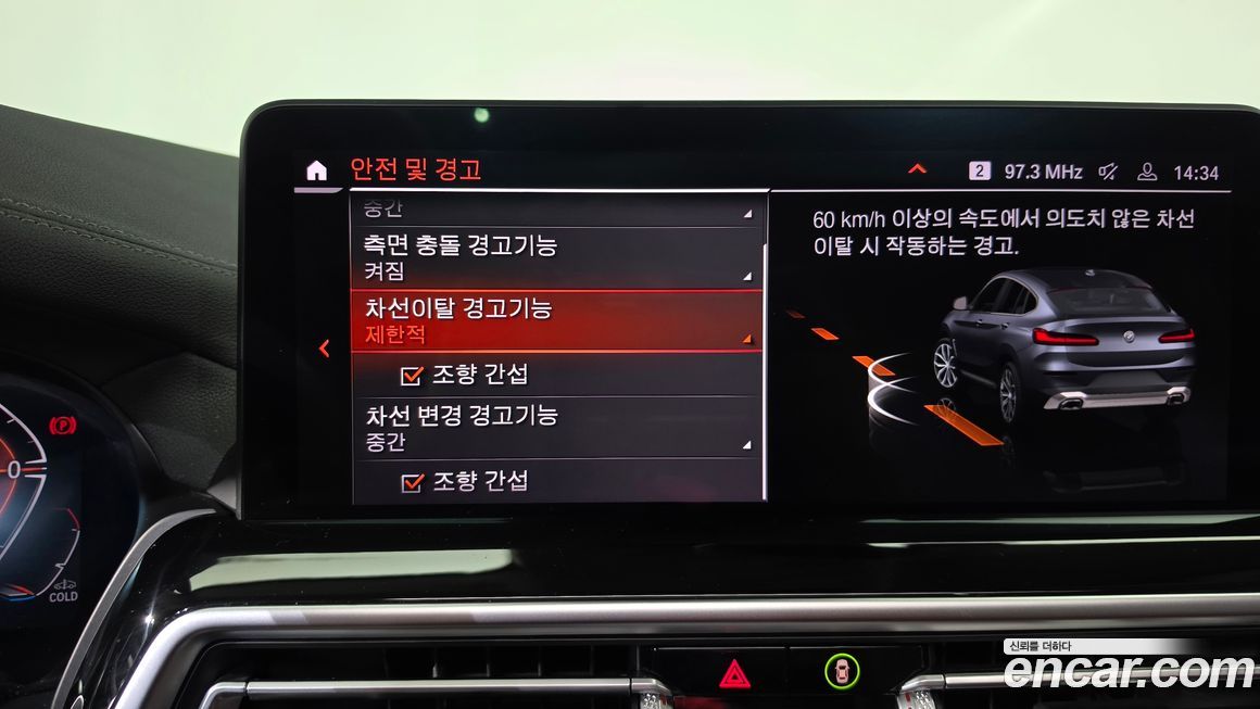 BMW X4 2022
