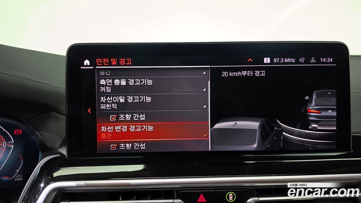 BMW X4 2022