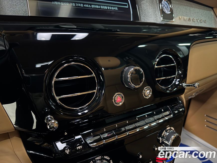 Rolls-Royce Phantom 2021