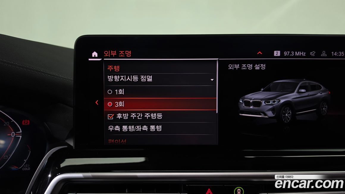 BMW X4 2022