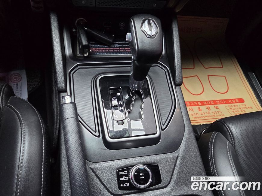 KG_Mobility_Ssangyong Rexton 2021