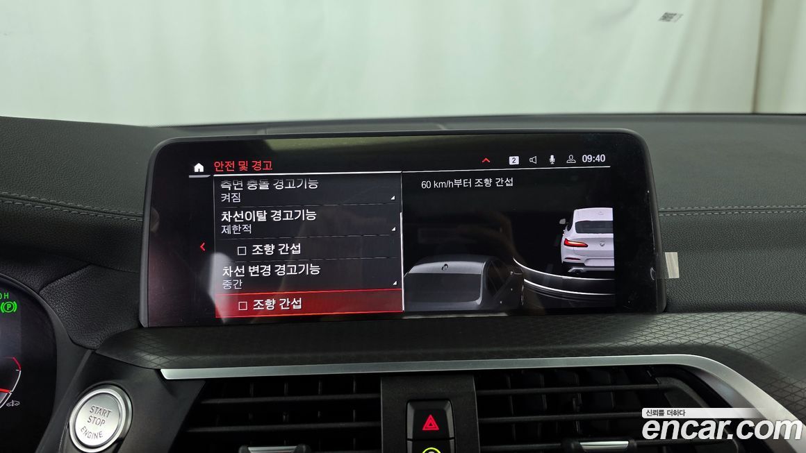 BMW X4 2021