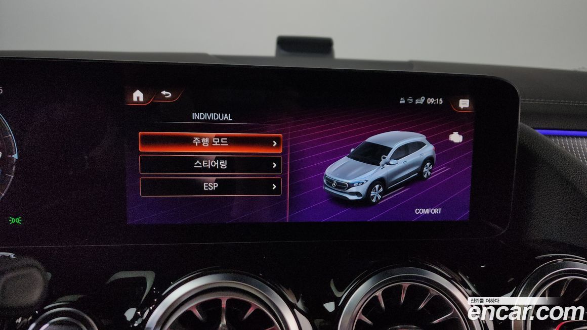 Mercedes-Benz EQA 2023