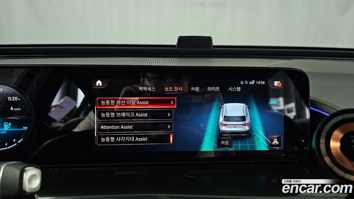 Mercedes-Benz EQC 2021