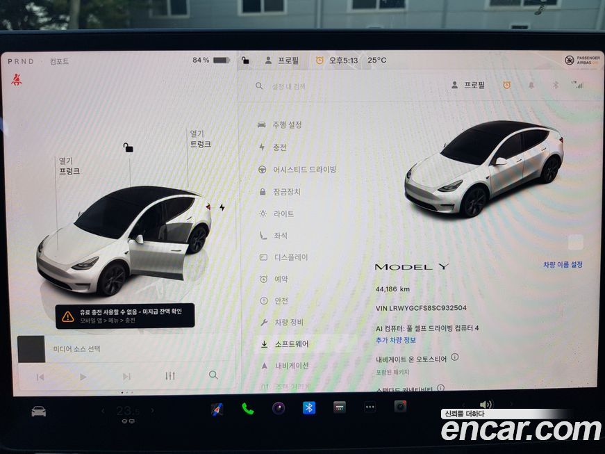 Tesla Model Y 2025