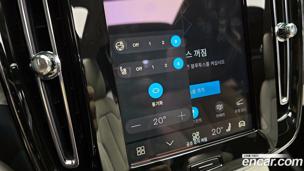 Volvo XC40 2025