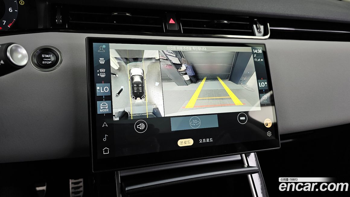 Land Rover Range Rover Evoque 2024