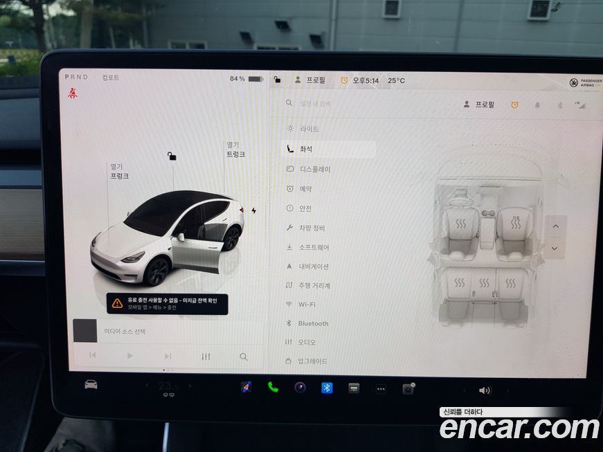 Tesla Model Y 2025
