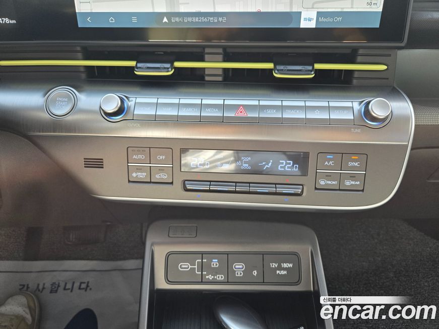 Hyundai Kona 2026