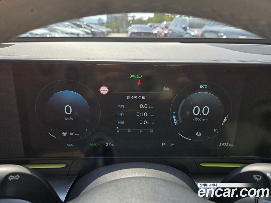 Hyundai Kona 2026