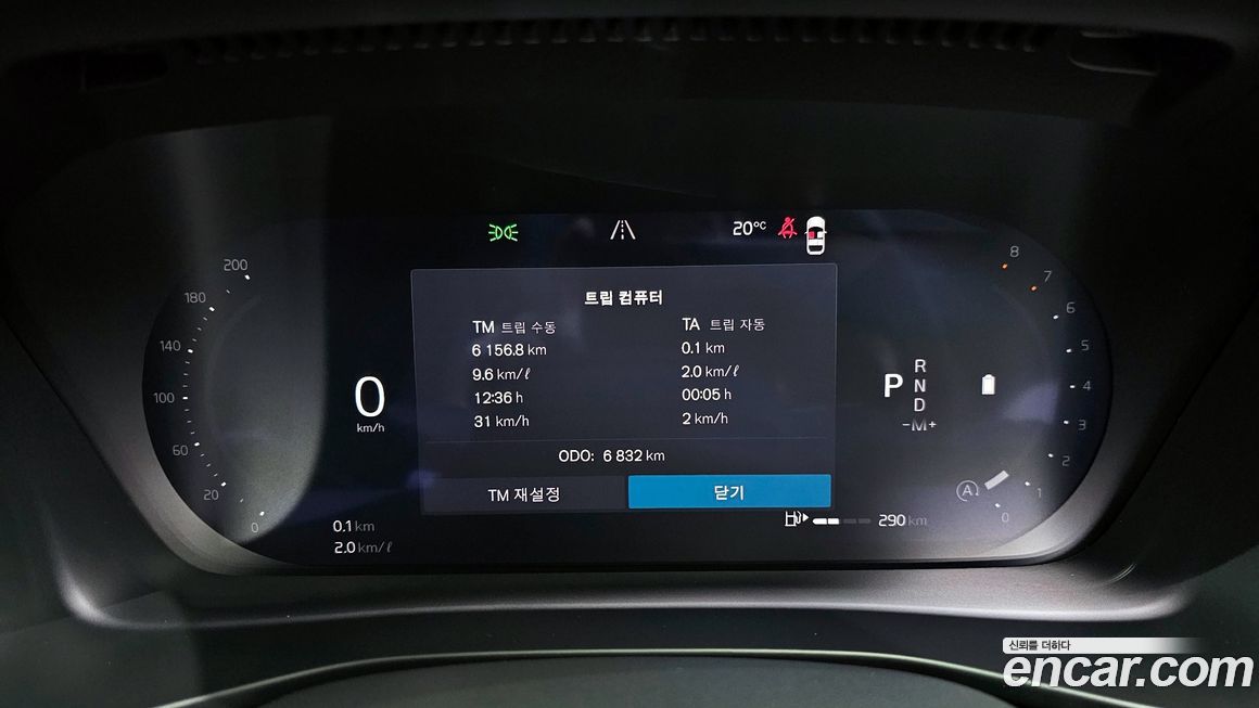 Volvo XC40 2025