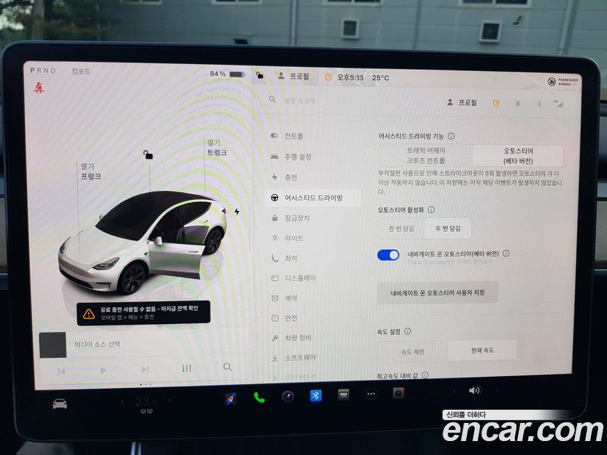Tesla Model Y 2025