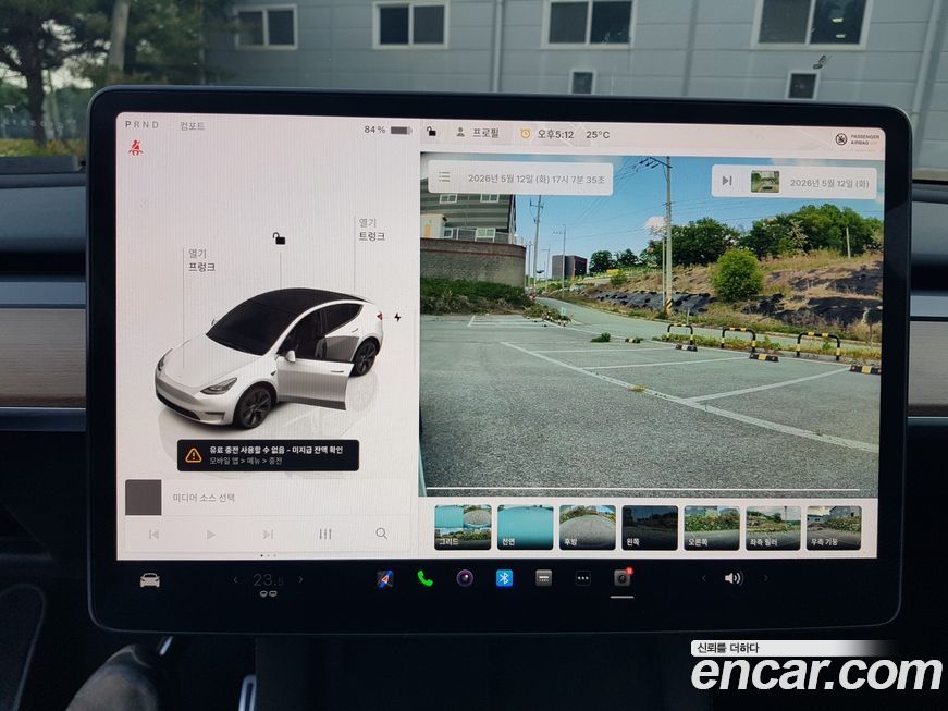 Tesla Model Y 2025