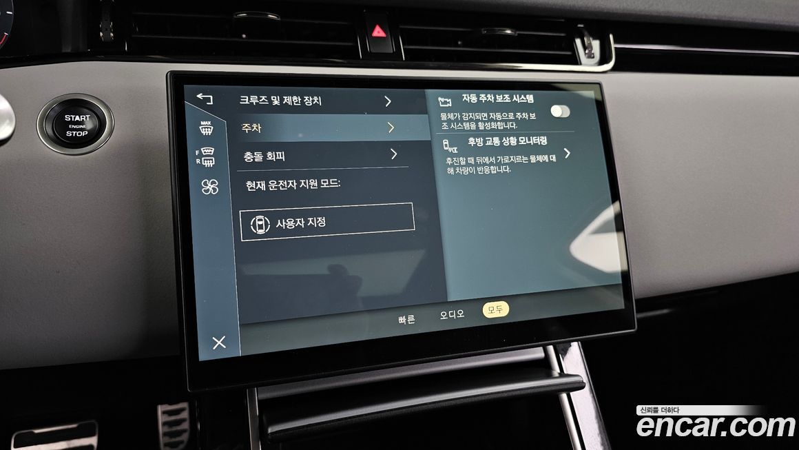 Land Rover Range Rover Evoque 2024