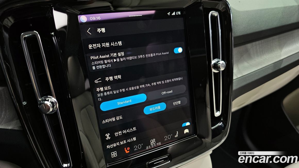 Volvo XC40 2025