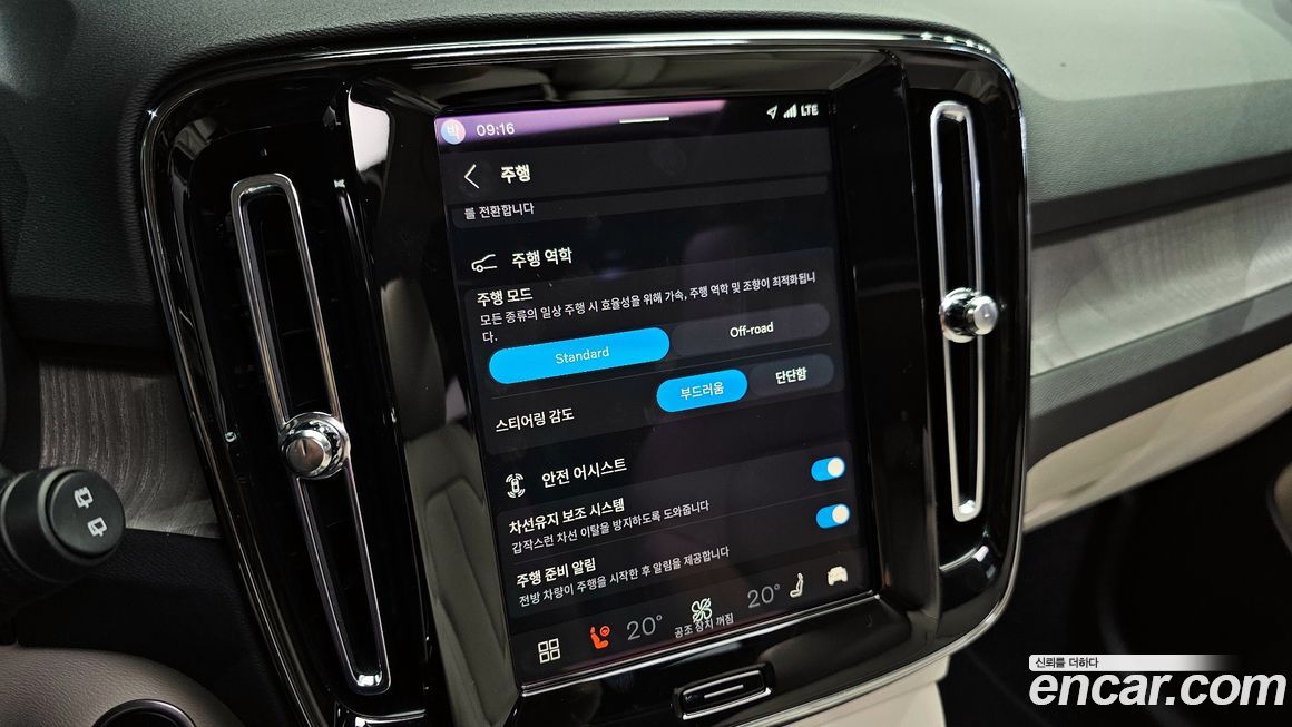 Volvo XC40 2025