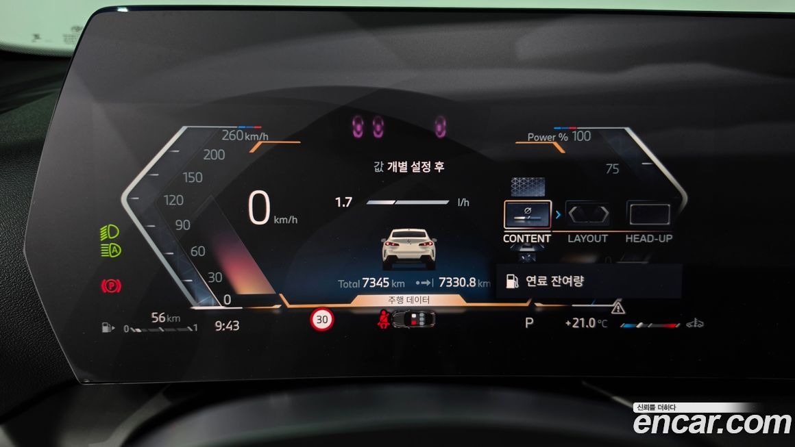 BMW 2-Series 2025