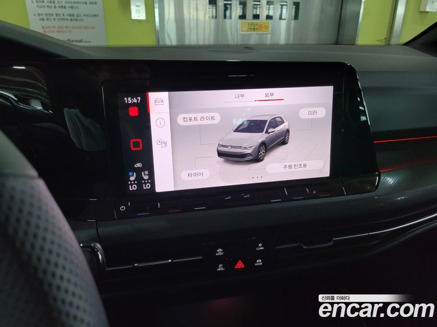 Volkswagen Golf 2023