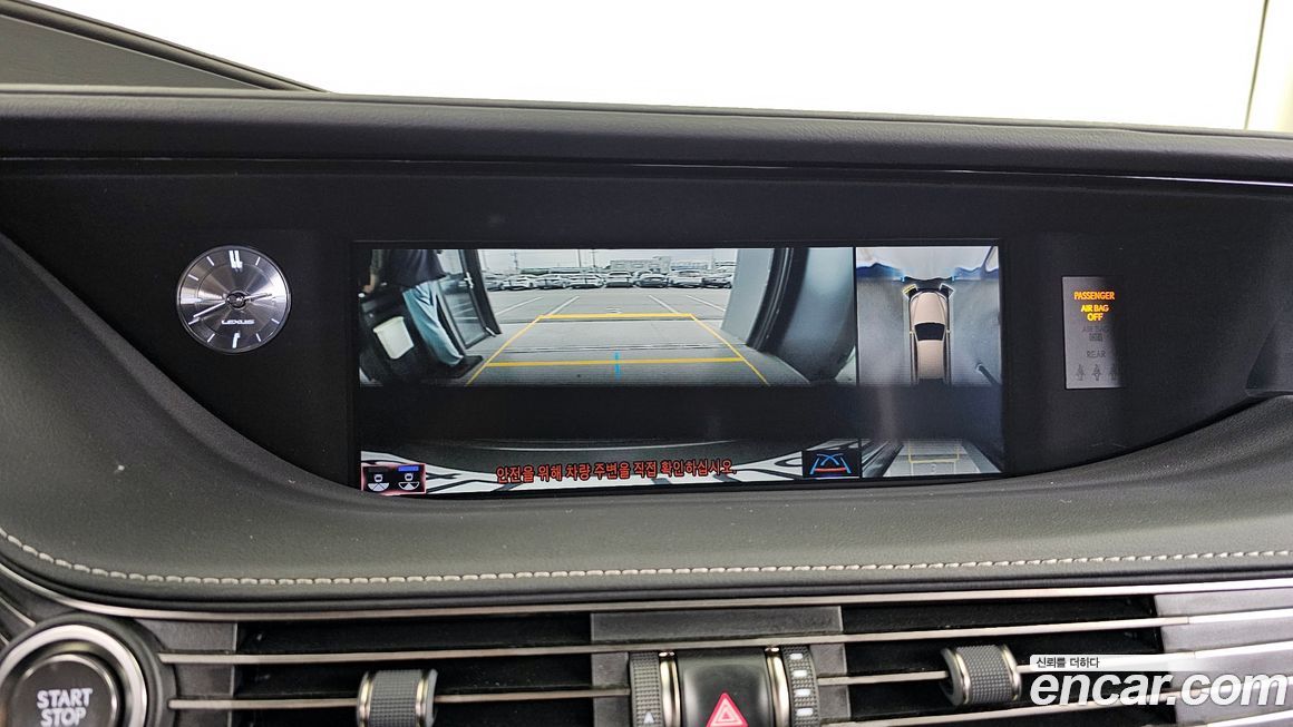 Lexus LS 2018