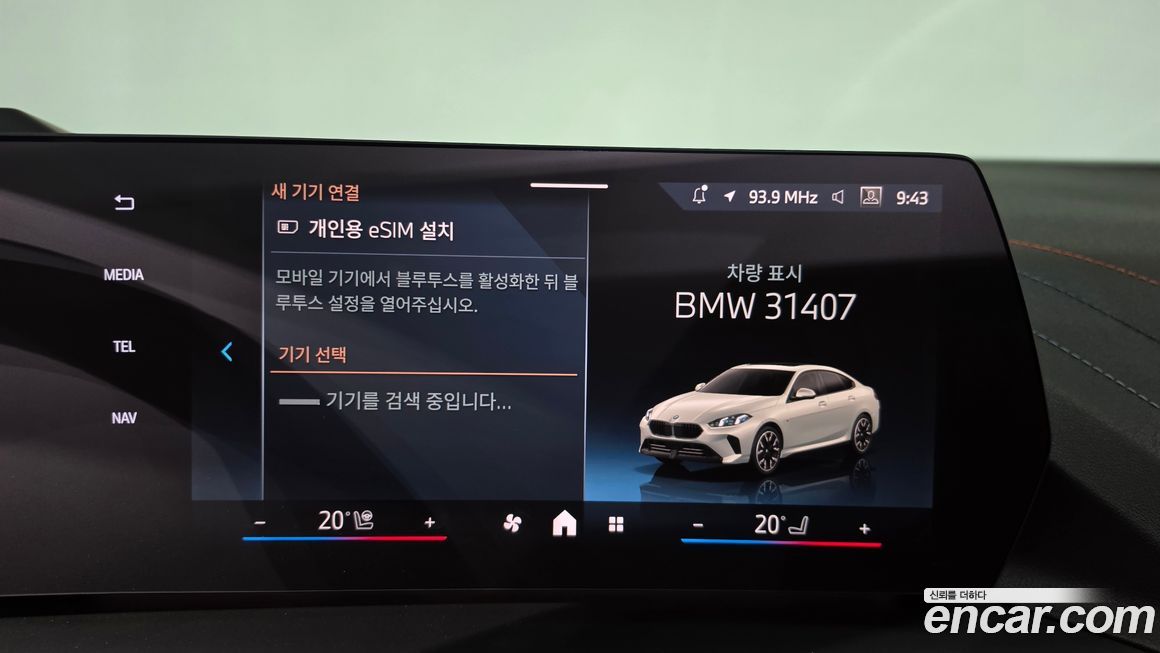 BMW 2-Series 2025