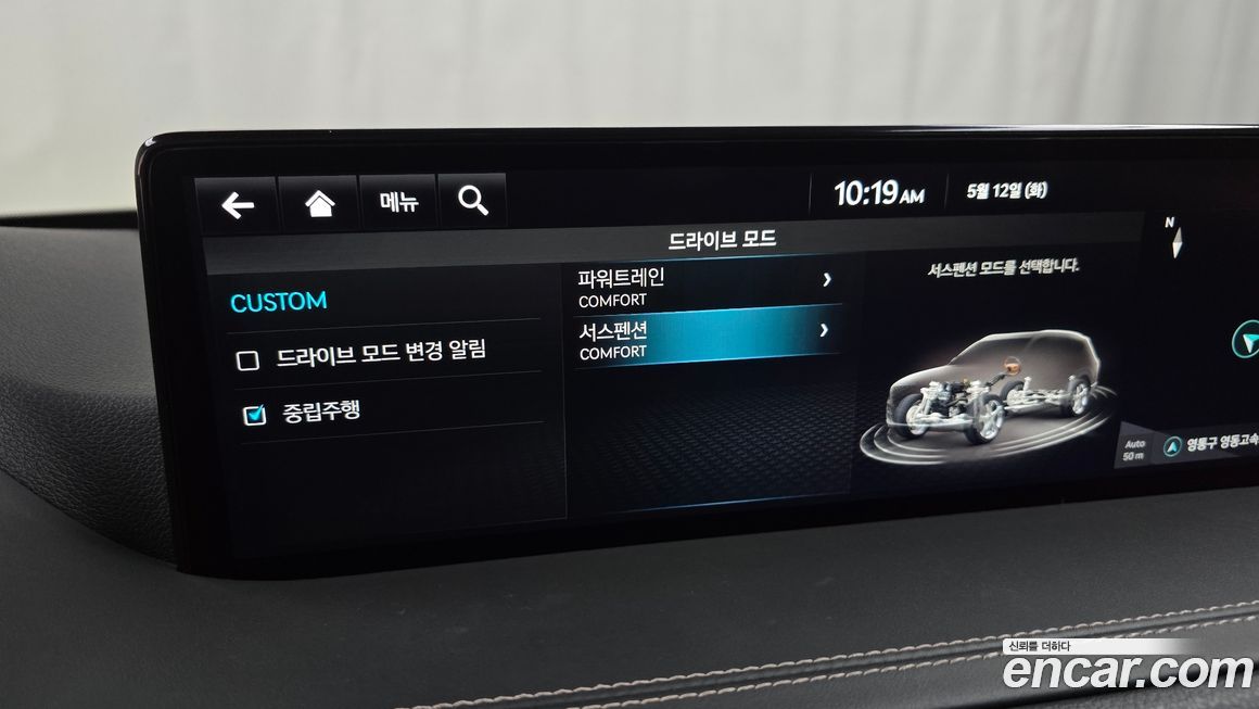 Genesis GV80 2023