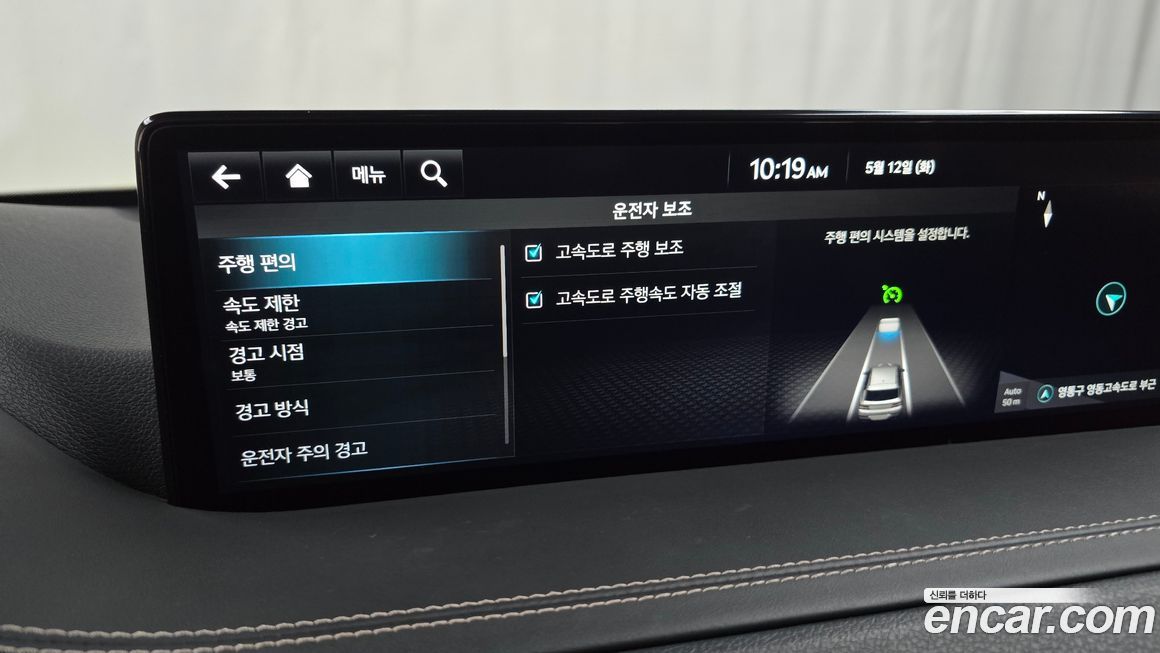 Genesis GV80 2023