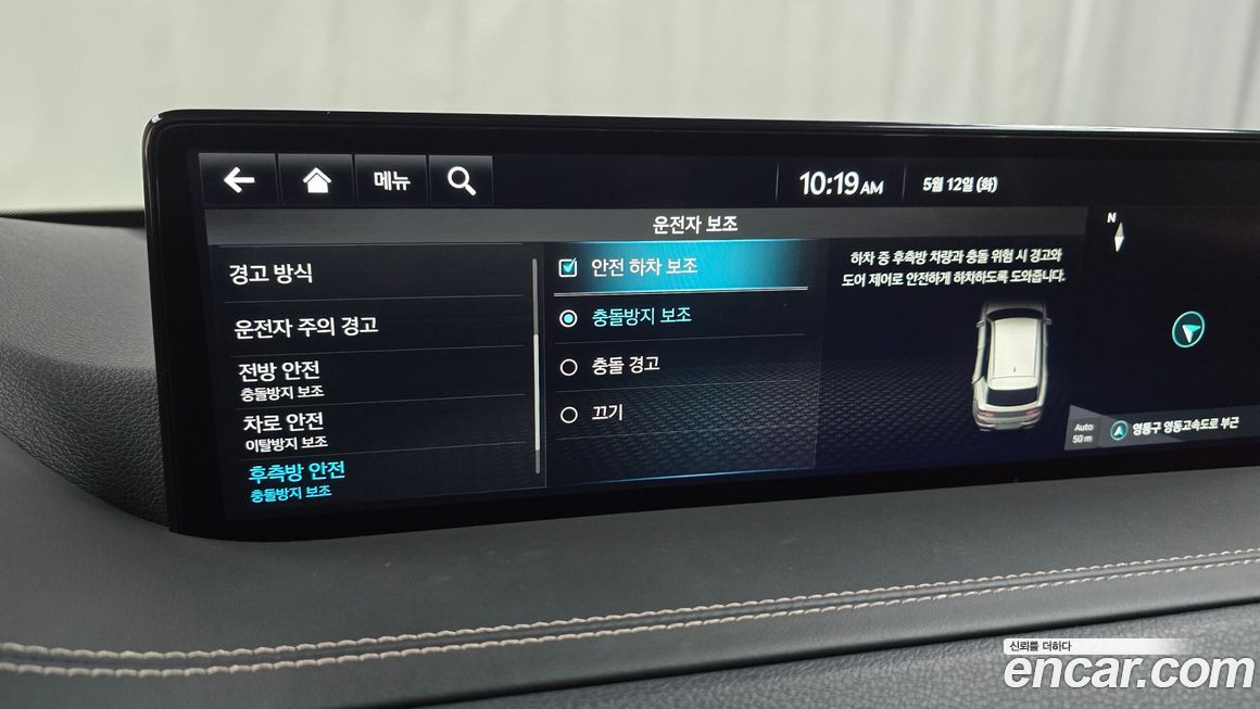 Genesis GV80 2023