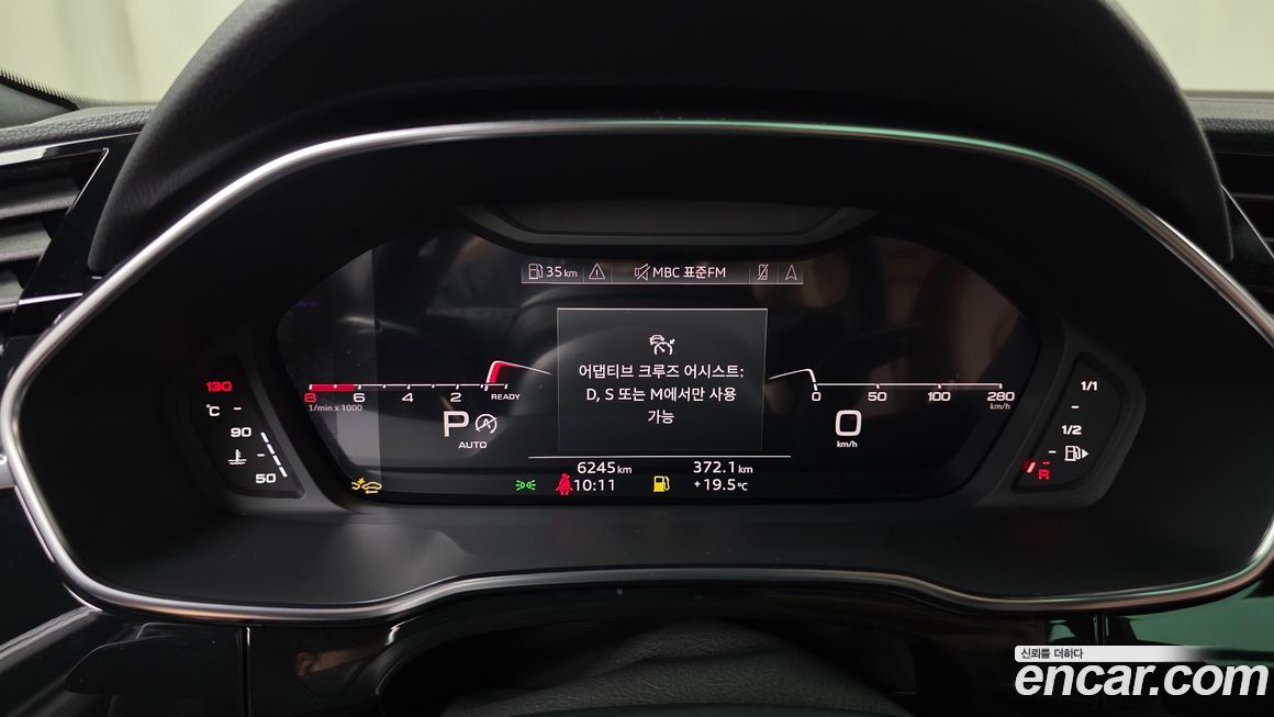 Audi Q3 2025