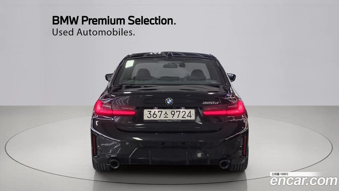 BMW 3-Series 2025