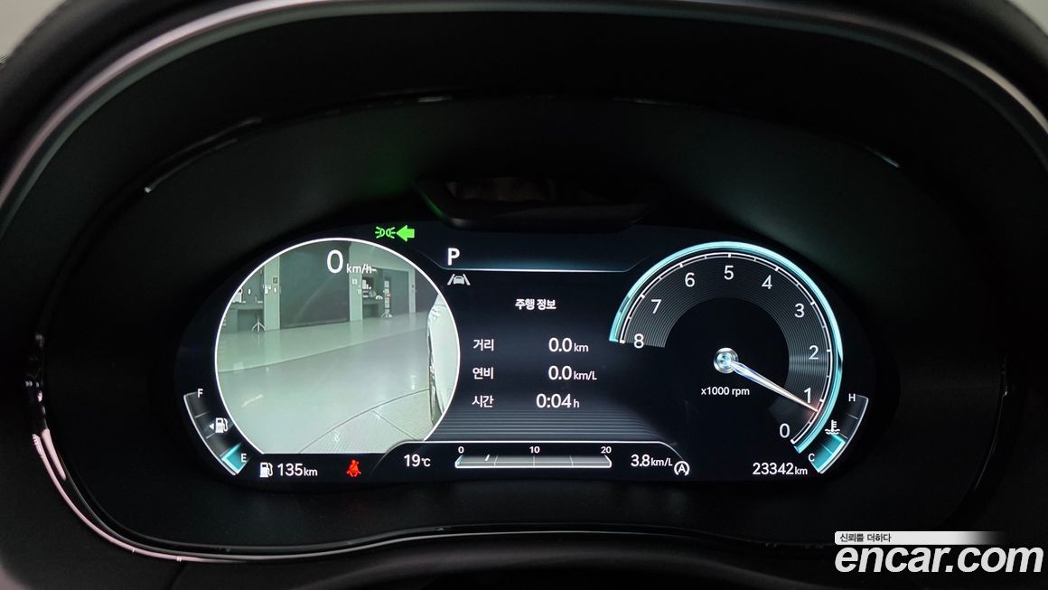Genesis GV70 2023
