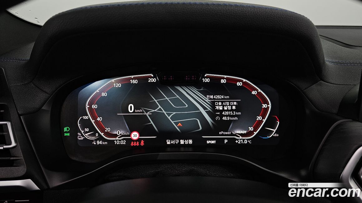 BMW iX3 2024