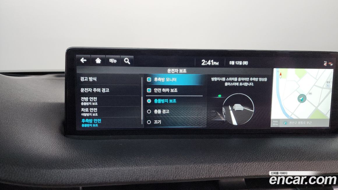 Genesis GV70 2023