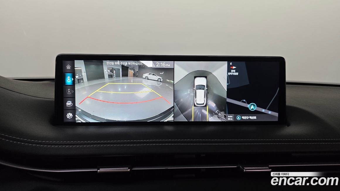 Genesis GV70 2023