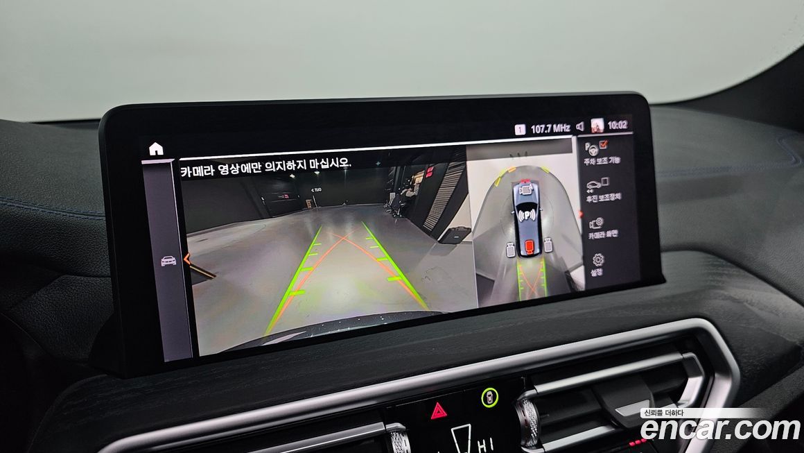BMW iX3 2024