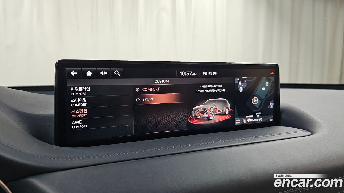 Genesis GV80 2020