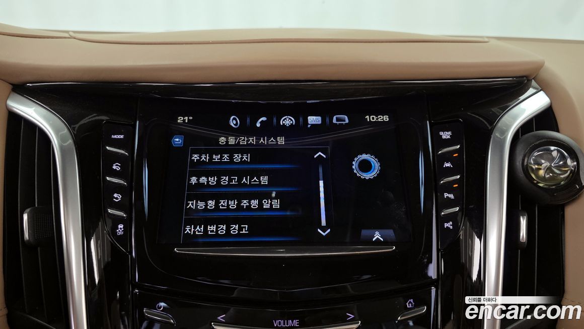 Cadillac Escalade 2020