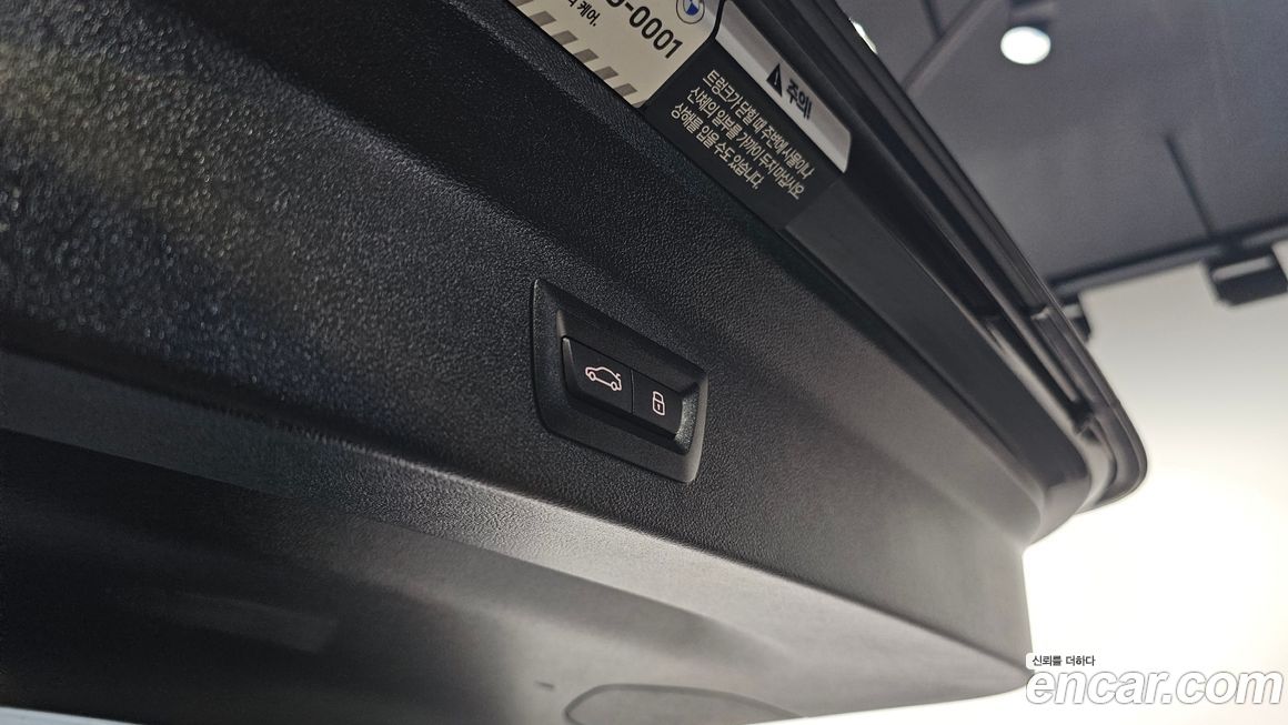 BMW iX3 2024