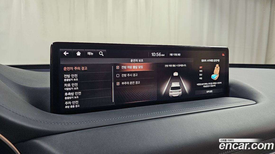 Genesis GV80 2020
