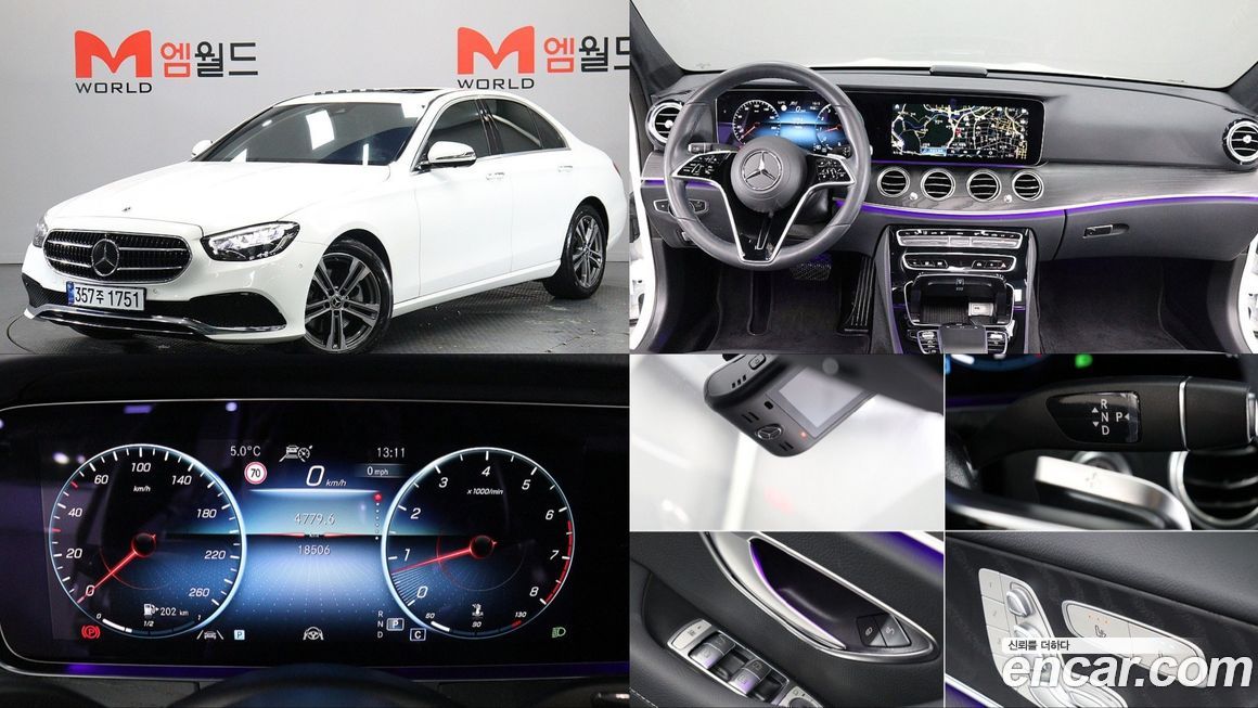 Mercedes-Benz E-Class 2023