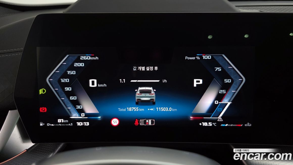 BMW X2 (F39) 2025