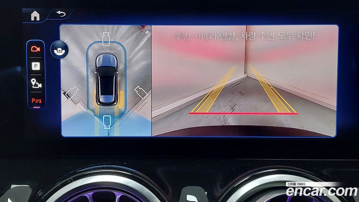 Mercedes-Benz EQA 2025