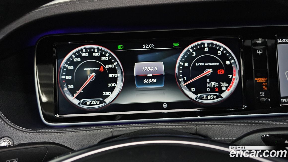 Mercedes-Benz S-Class 2017
