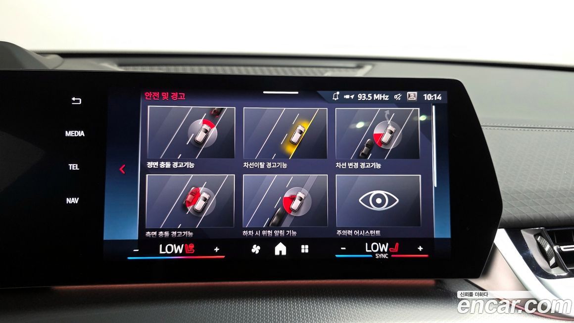 BMW X2 (F39) 2025
