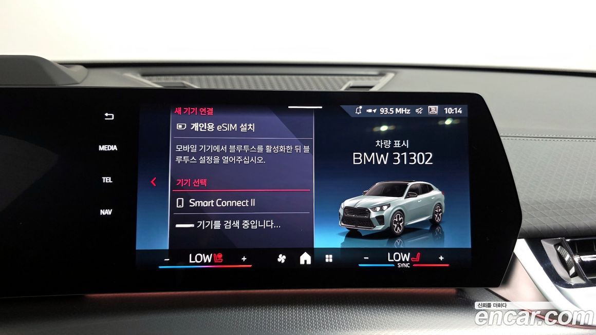 BMW X2 (F39) 2025